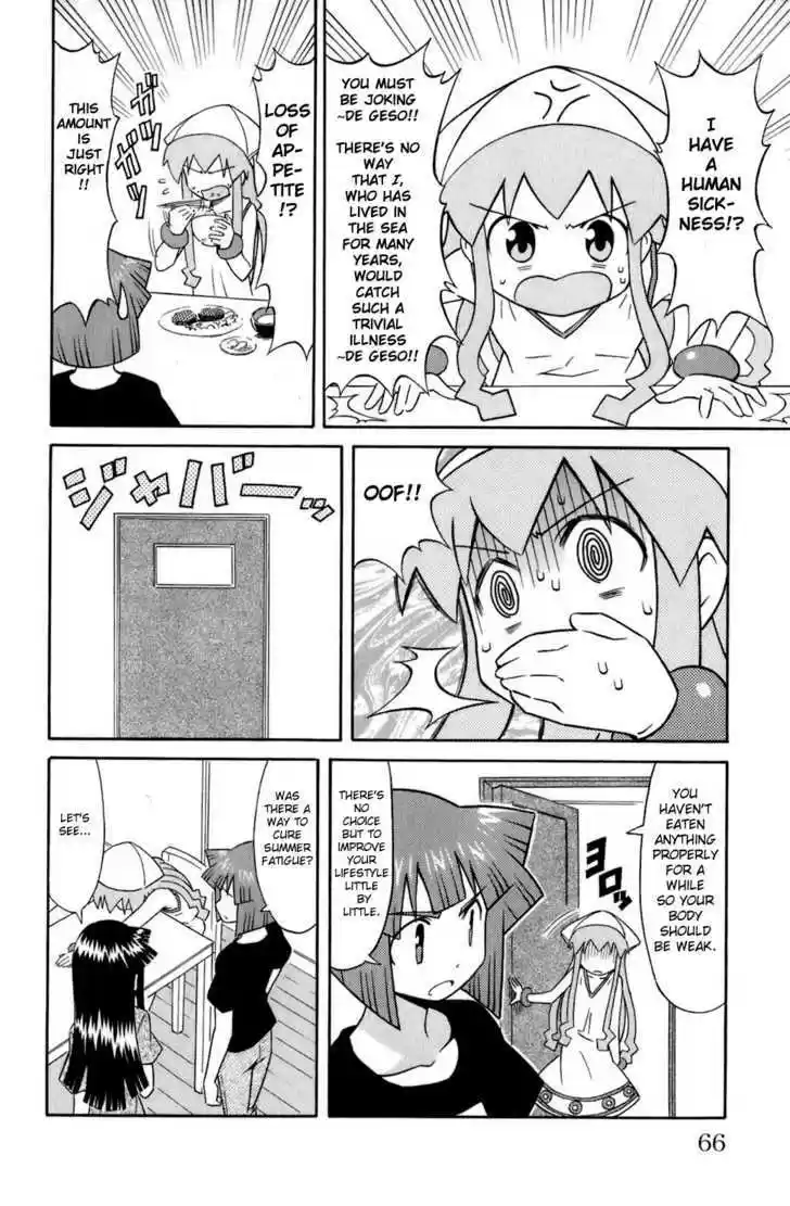 Shinryaku! Ika Musume 103