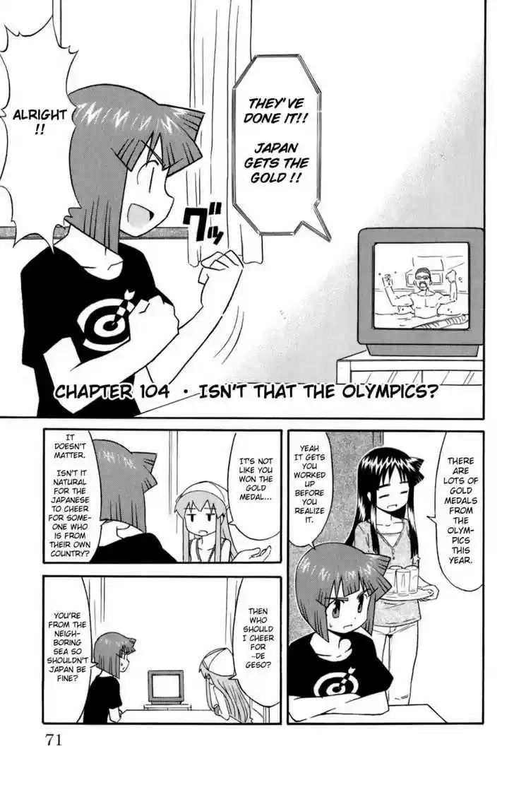 Shinryaku! Ika Musume 104