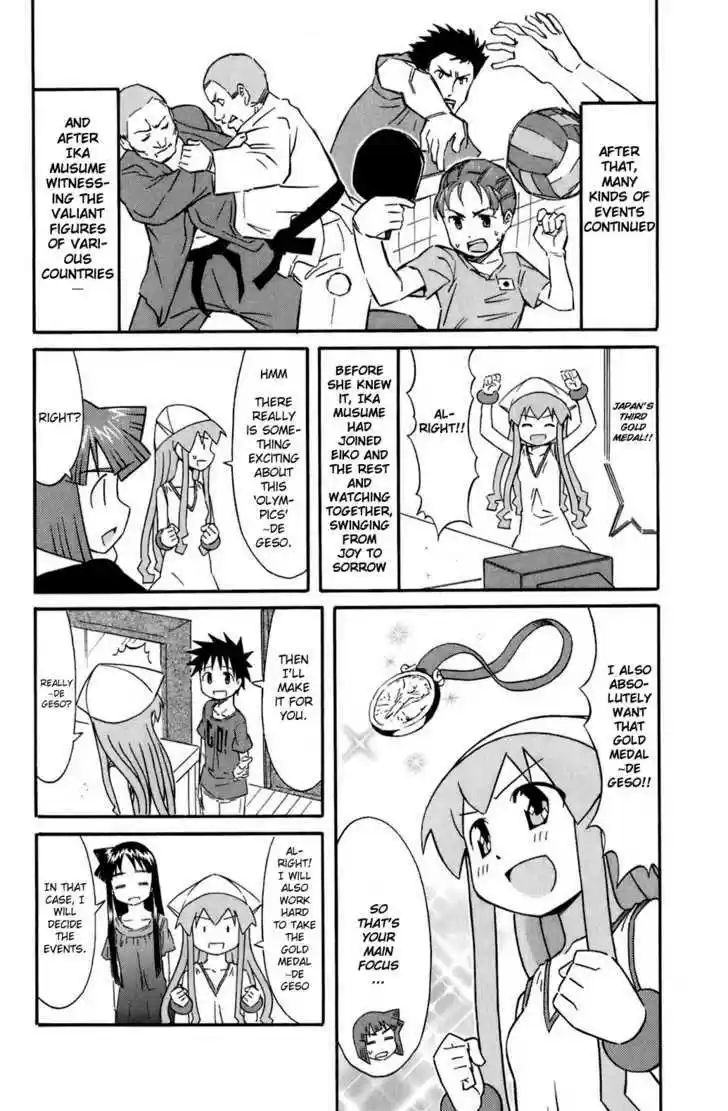 Shinryaku! Ika Musume 104