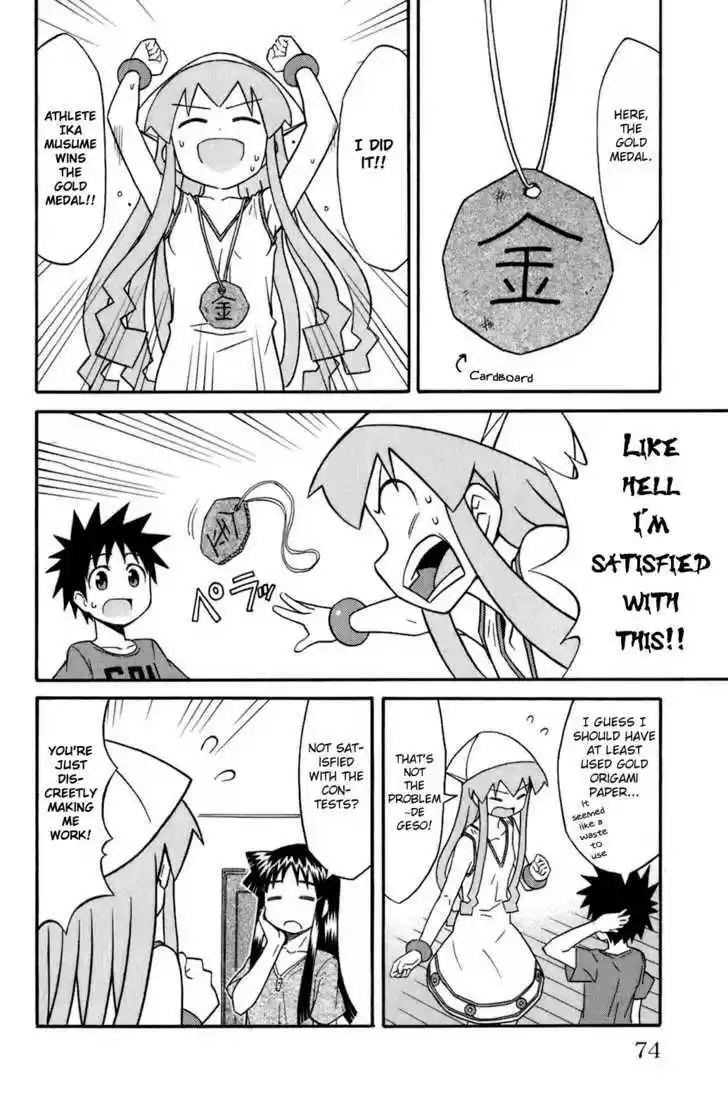 Shinryaku! Ika Musume 104