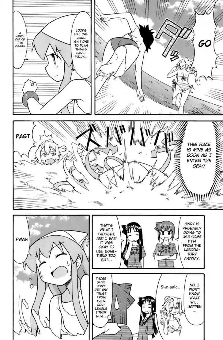 Shinryaku! Ika Musume 104