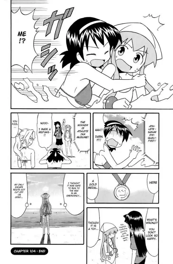 Shinryaku! Ika Musume 104