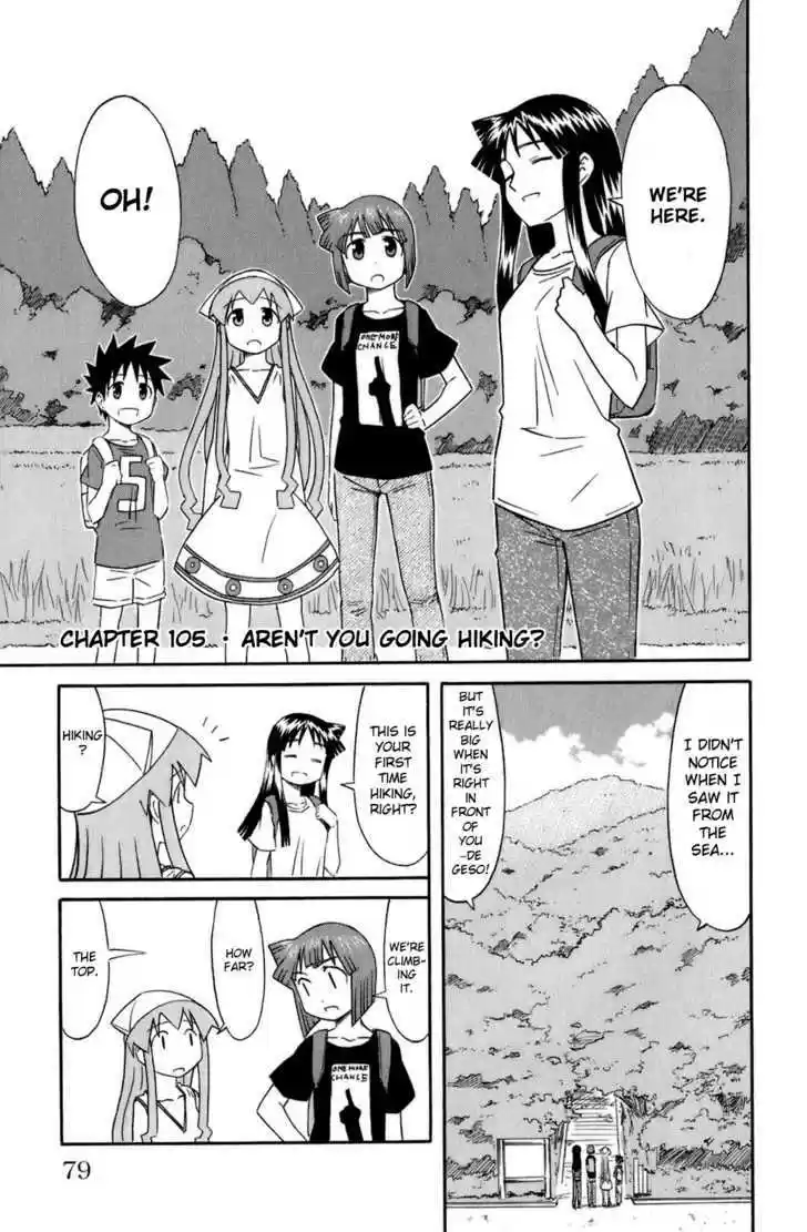 Shinryaku! Ika Musume 105