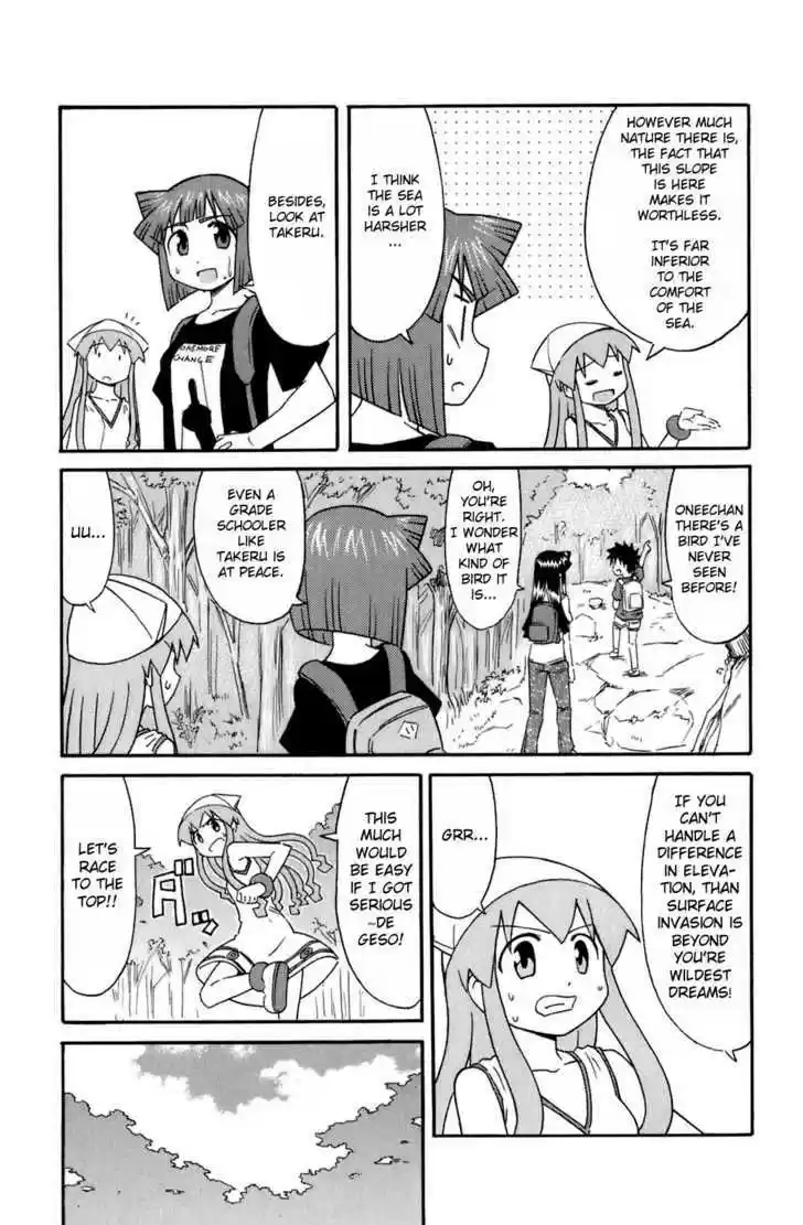 Shinryaku! Ika Musume 105