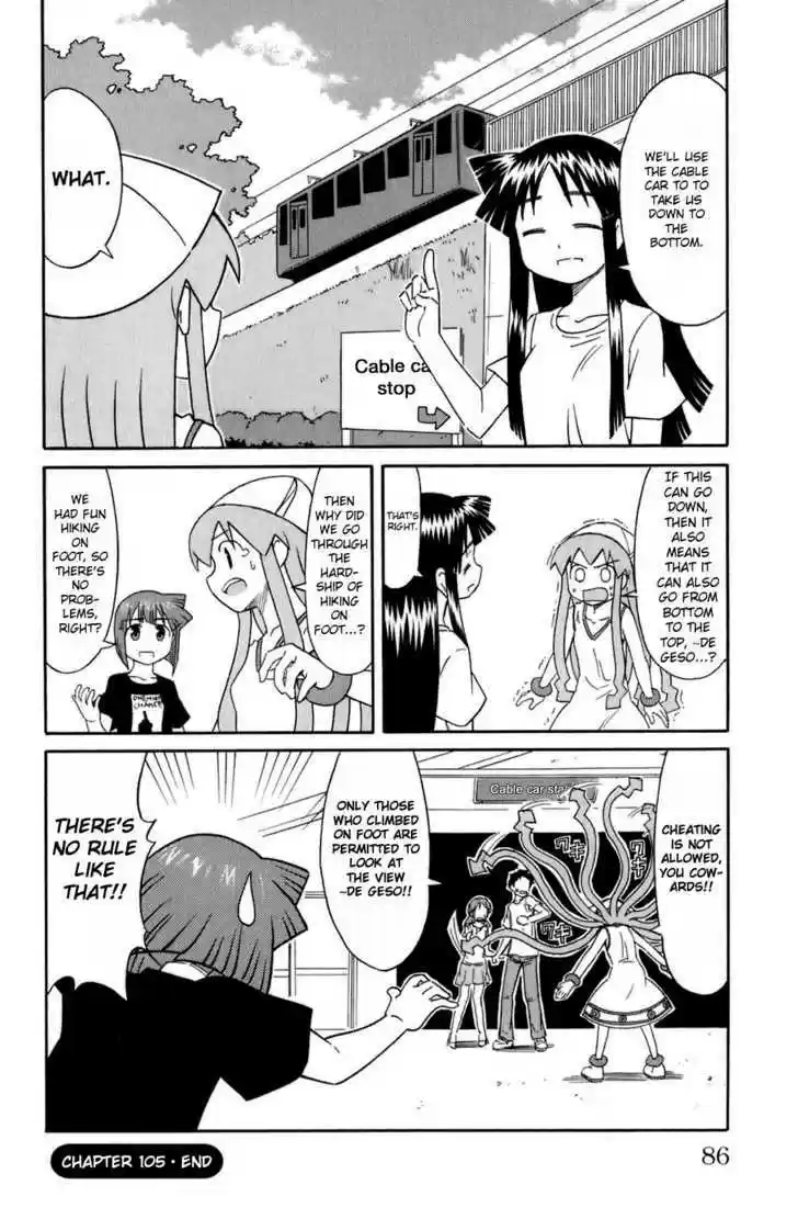 Shinryaku! Ika Musume 105