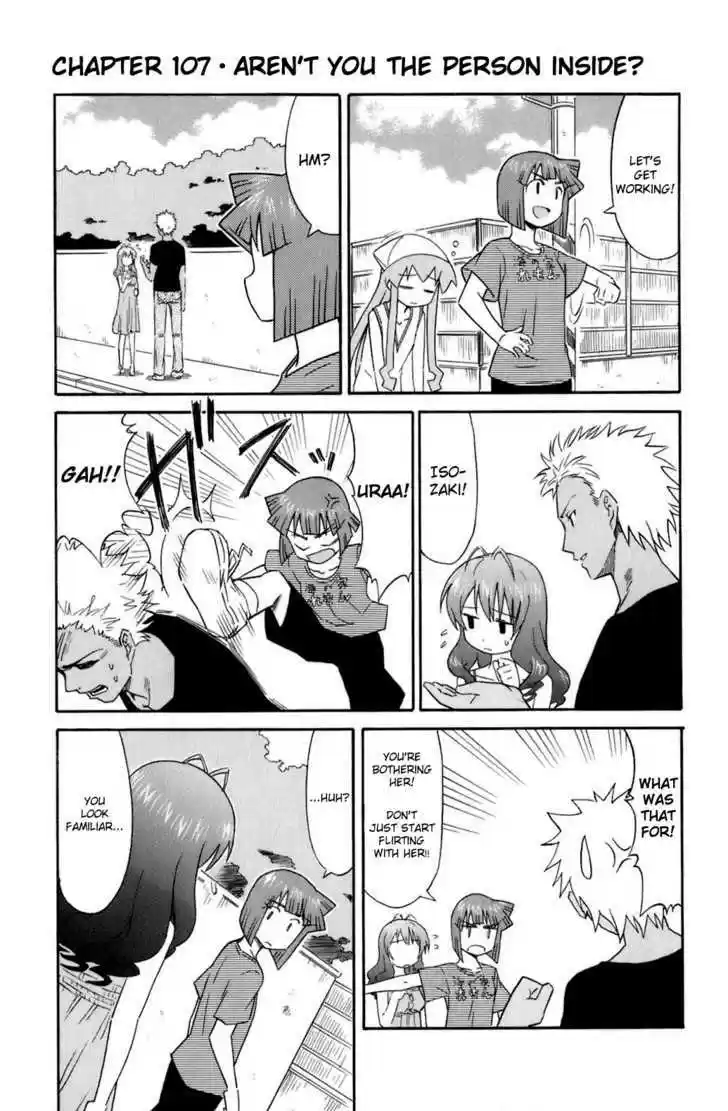 Shinryaku! Ika Musume 107