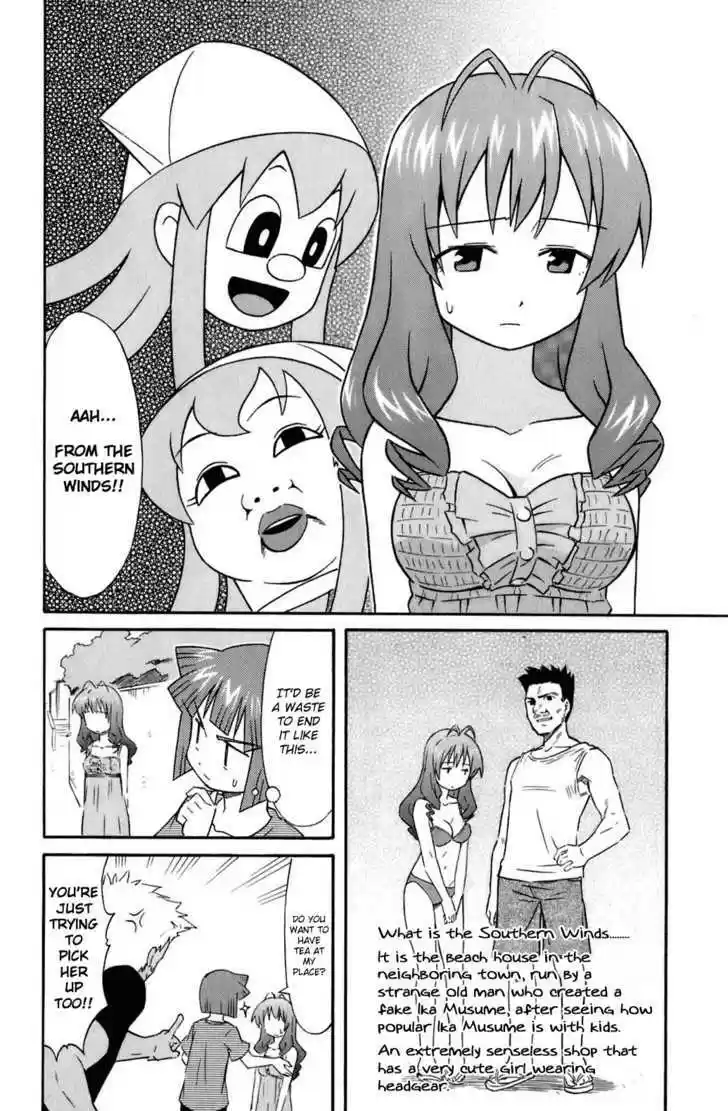 Shinryaku! Ika Musume 107
