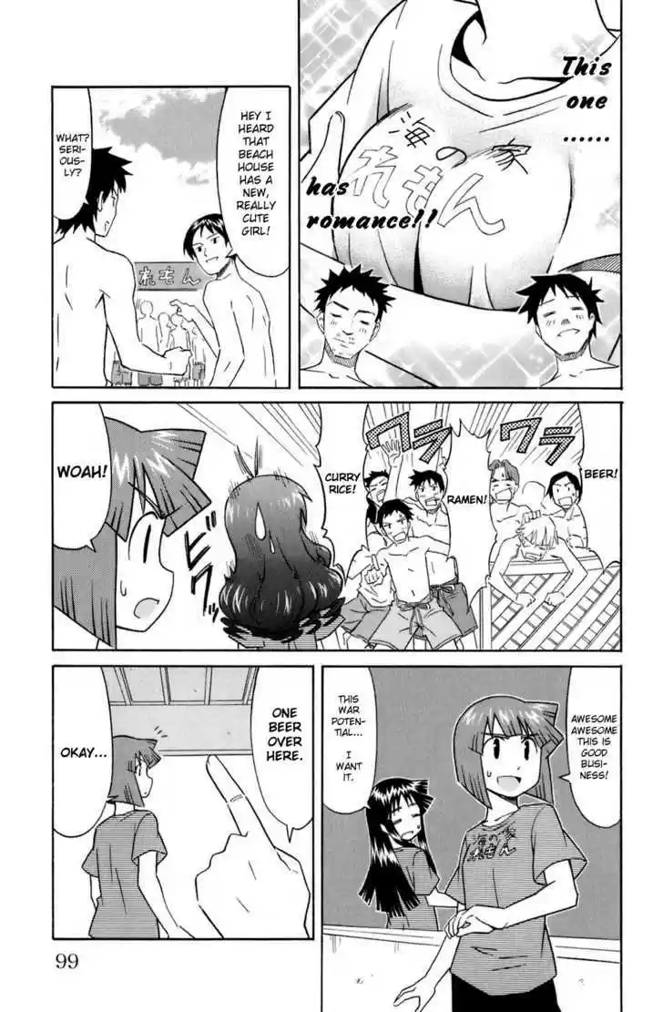 Shinryaku! Ika Musume 107