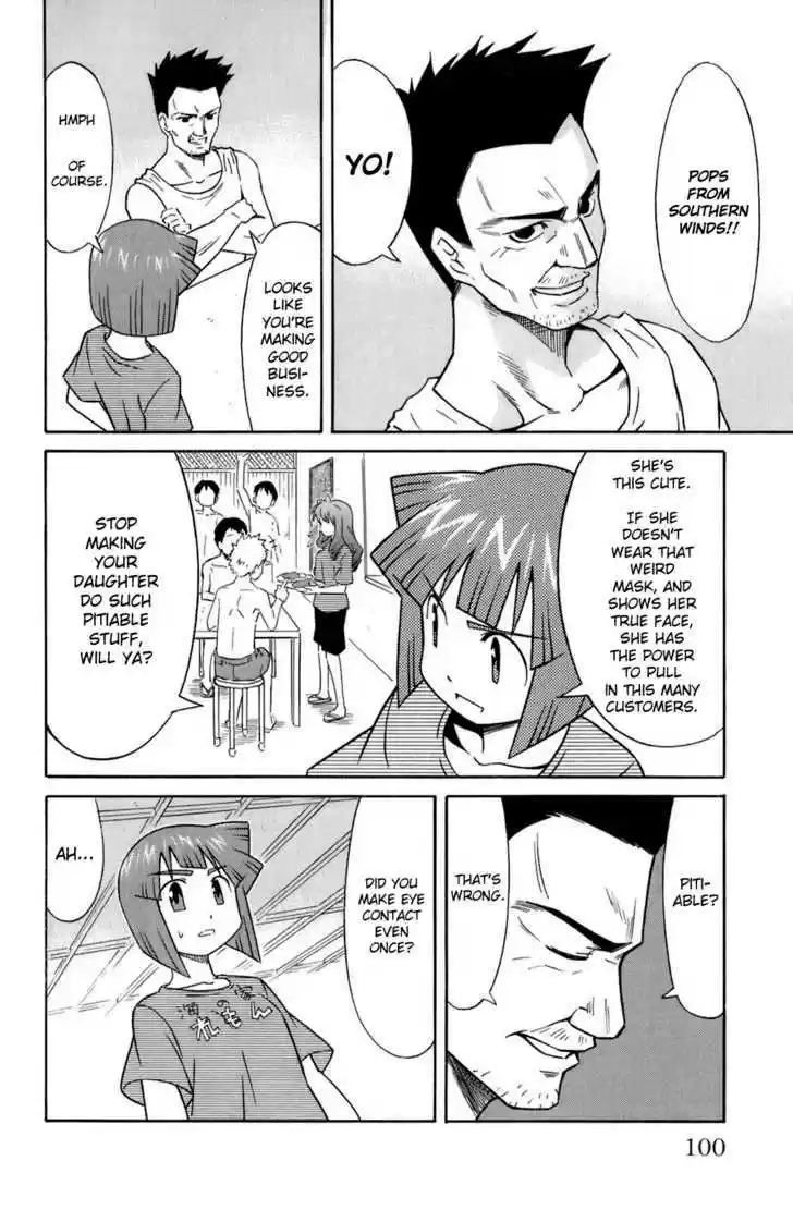 Shinryaku! Ika Musume 107