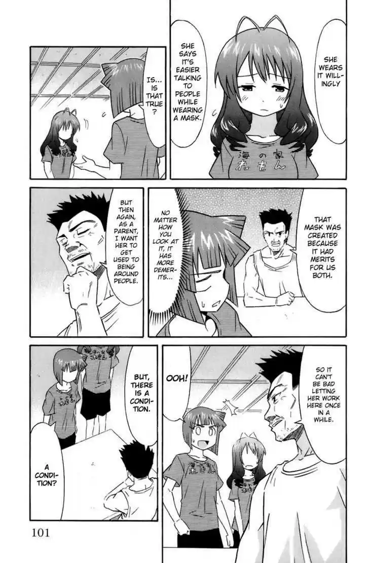 Shinryaku! Ika Musume 107