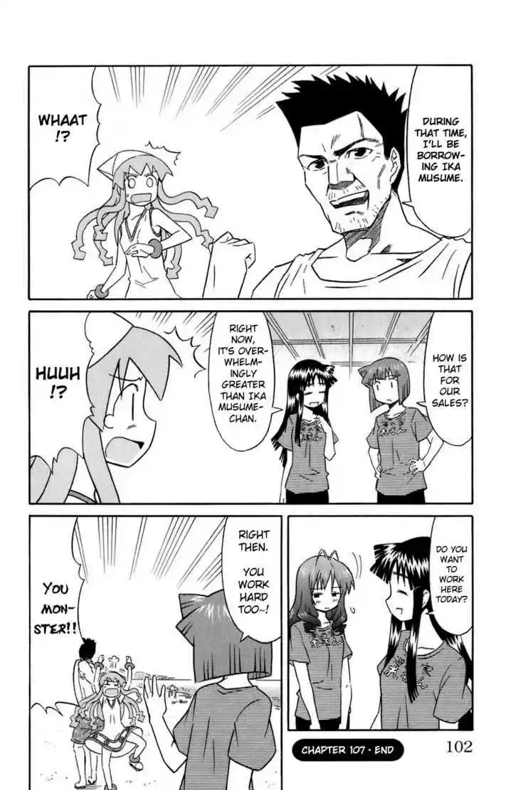 Shinryaku! Ika Musume 107
