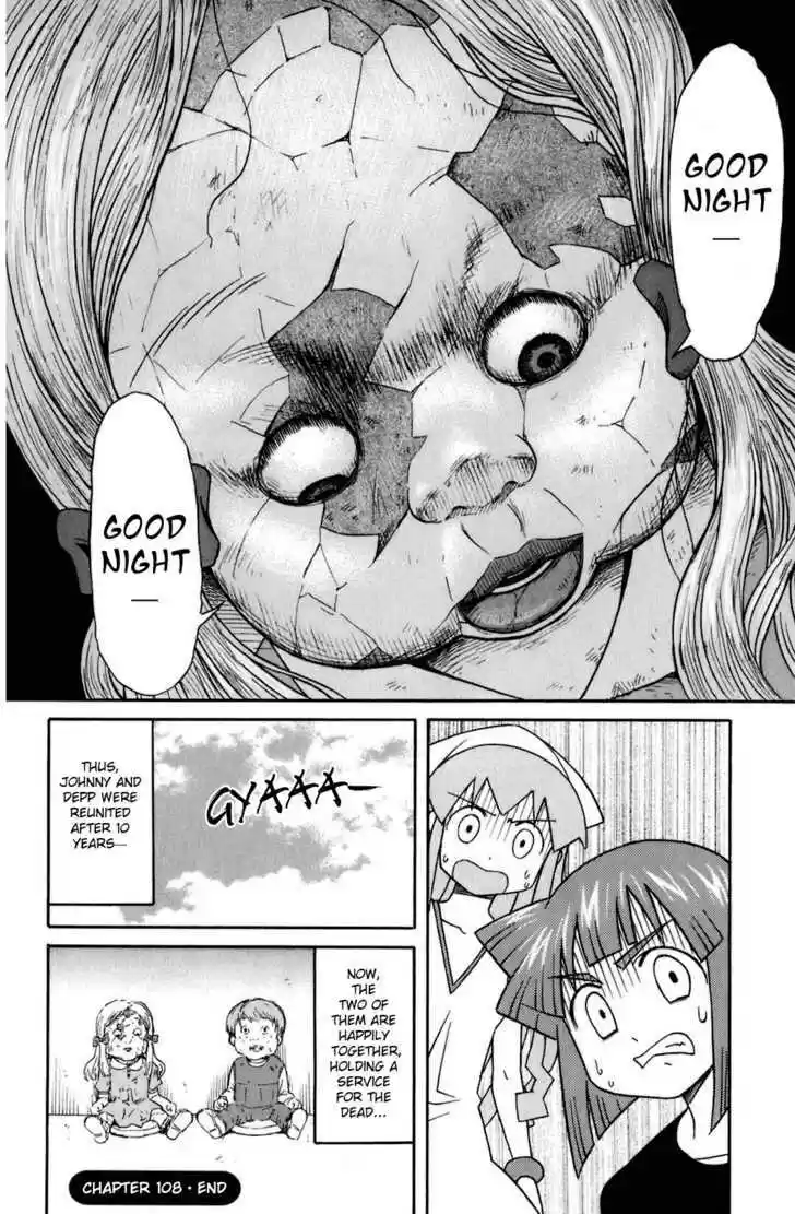 Shinryaku! Ika Musume 108