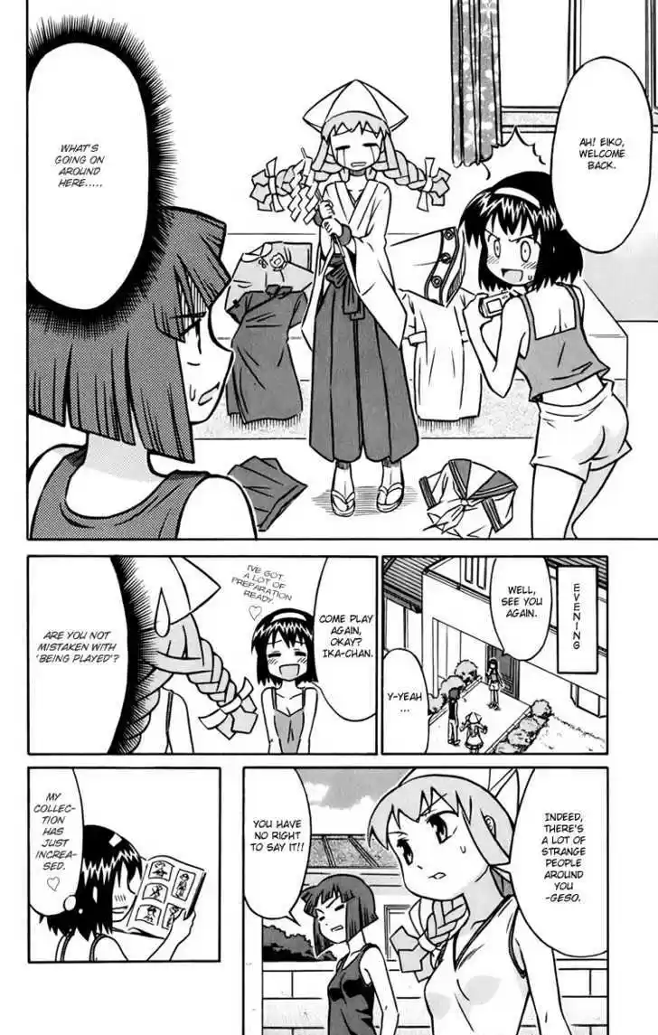 Shinryaku! Ika Musume 11