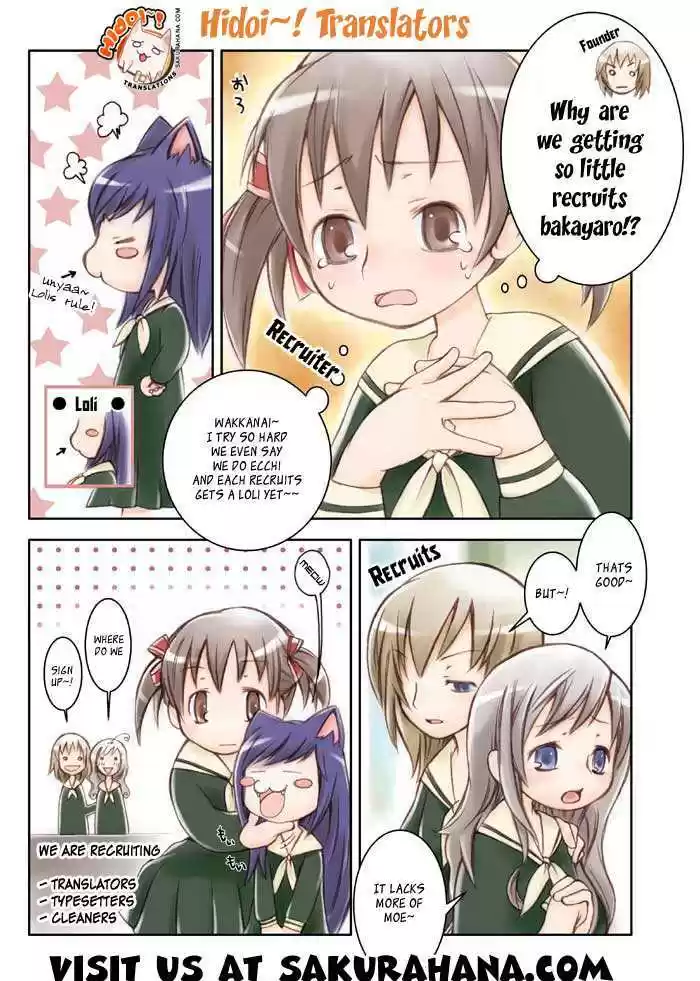 Shinryaku! Ika Musume 11