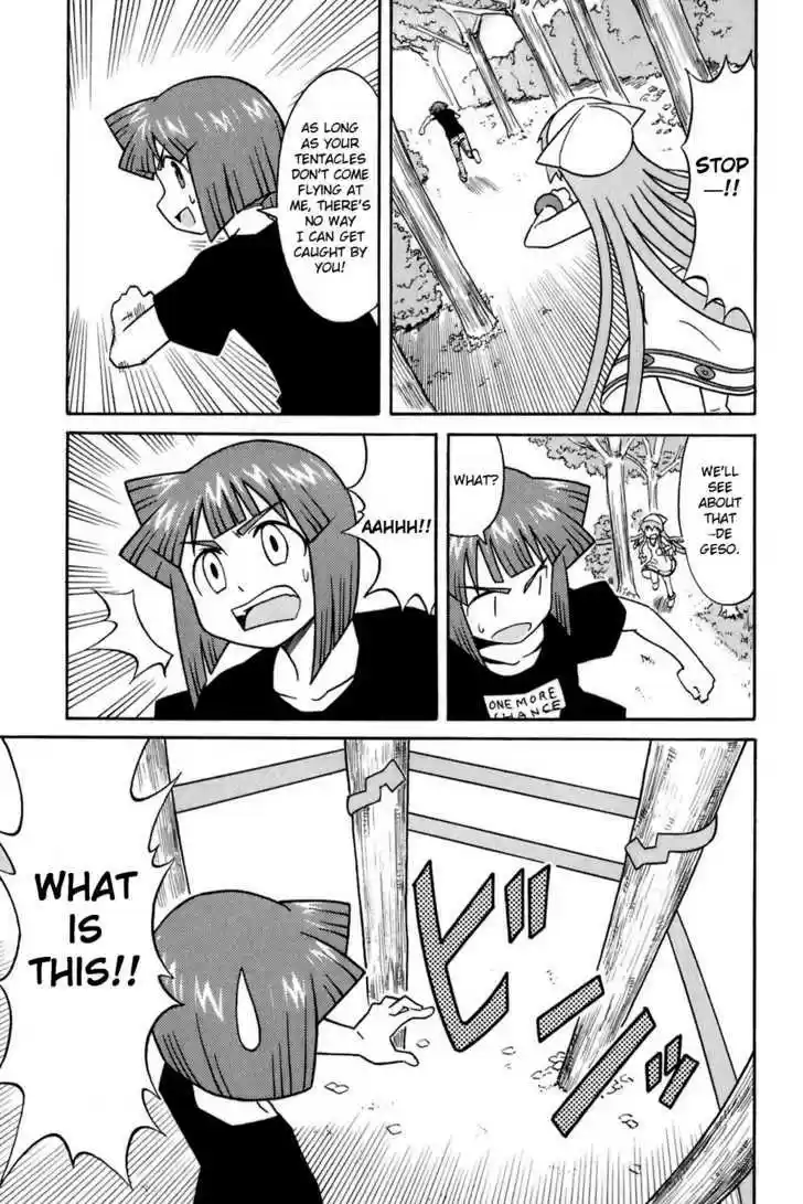 Shinryaku! Ika Musume 111