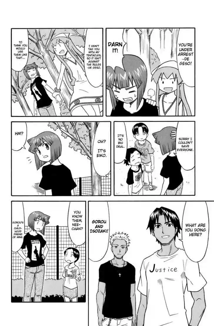 Shinryaku! Ika Musume 111