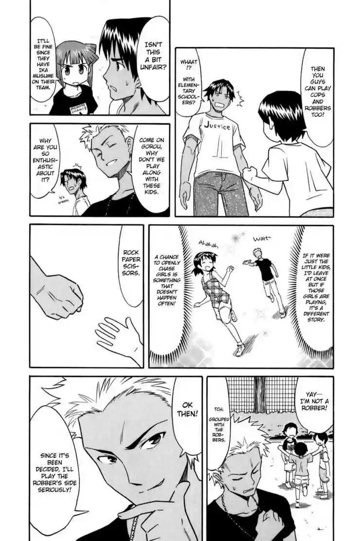 Shinryaku! Ika Musume 111