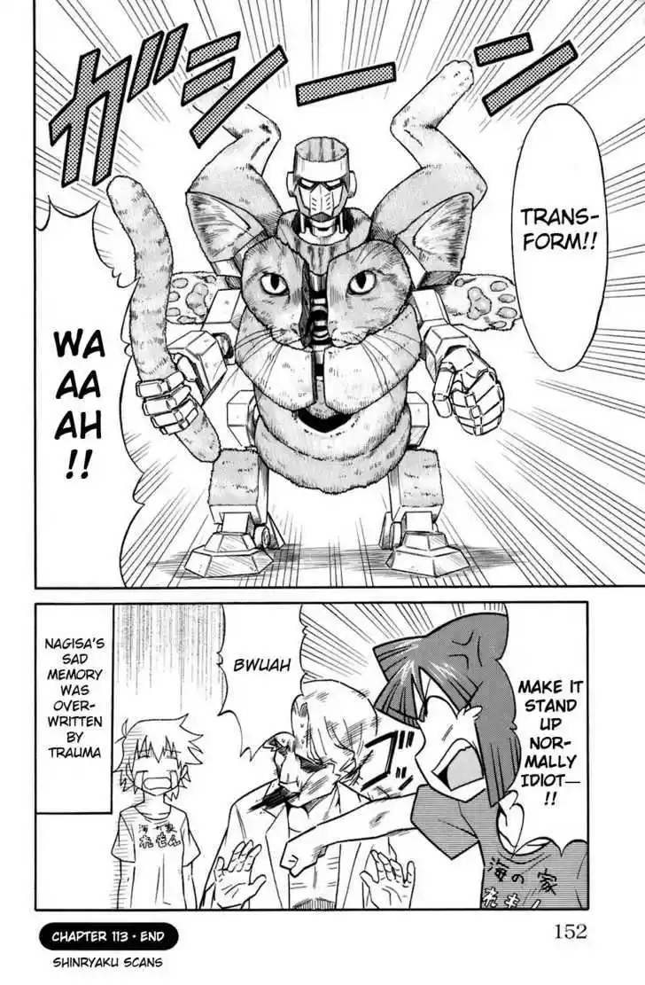 Shinryaku! Ika Musume 113