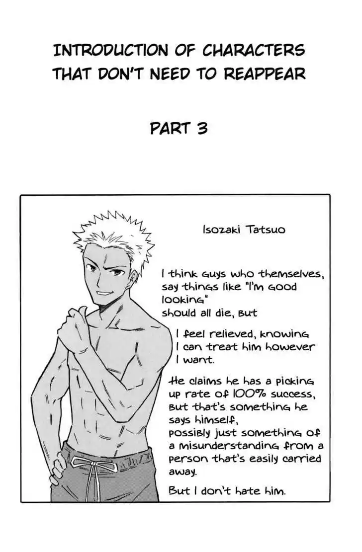 Shinryaku! Ika Musume 113