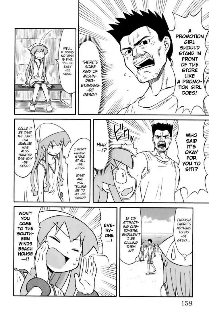 Shinryaku! Ika Musume 114