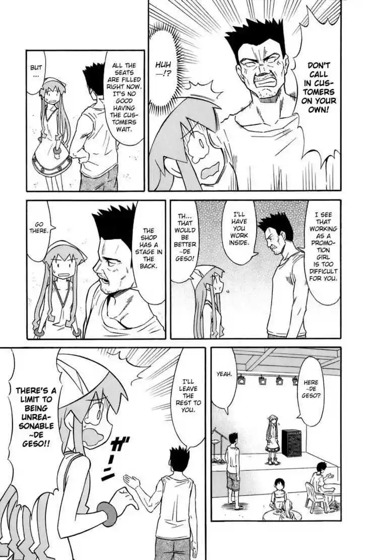 Shinryaku! Ika Musume 114