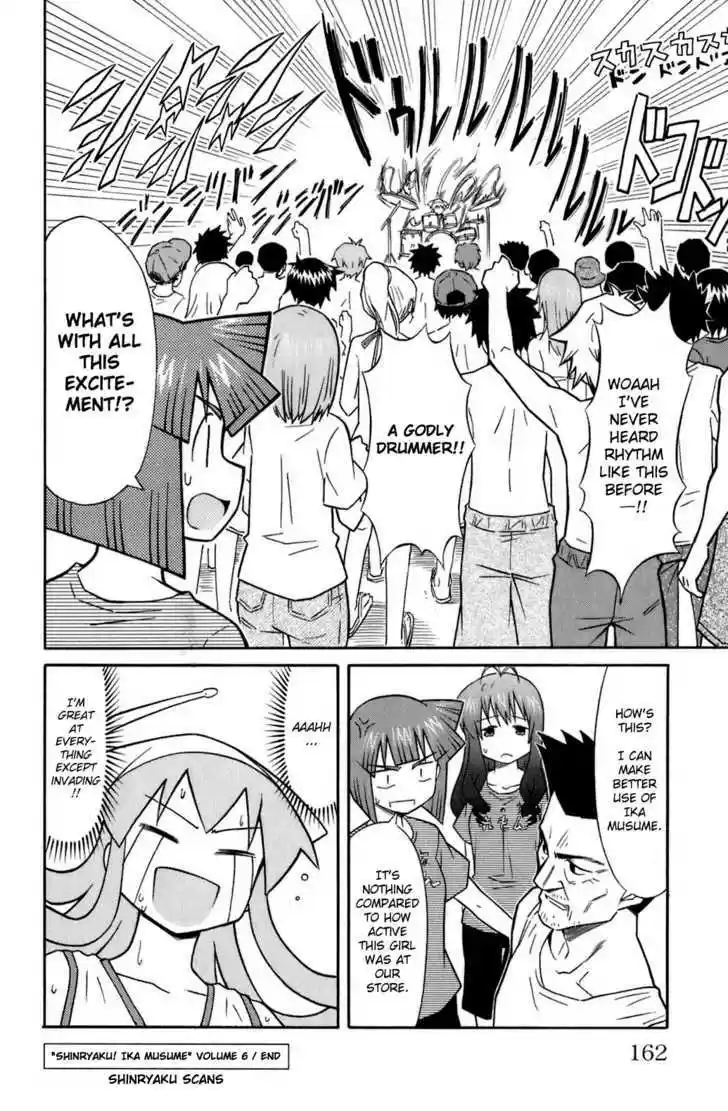 Shinryaku! Ika Musume 114