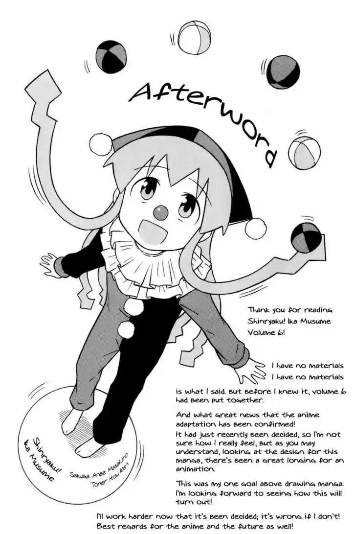 Shinryaku! Ika Musume 114