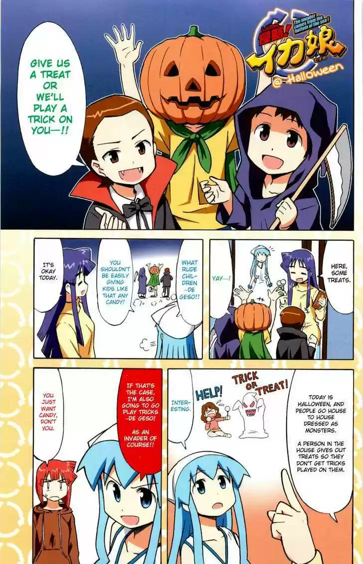 Shinryaku! Ika Musume 114.5