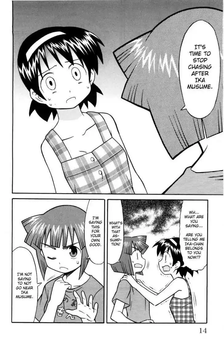 Shinryaku! Ika Musume 116