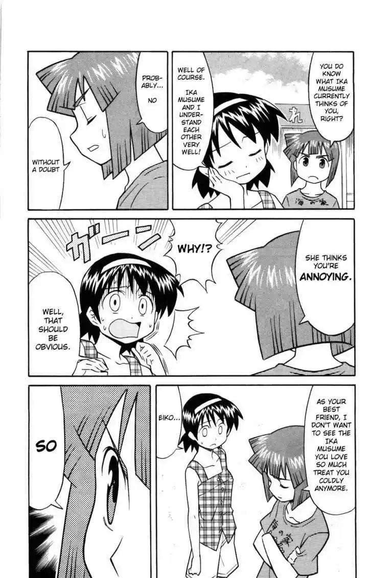 Shinryaku! Ika Musume 116