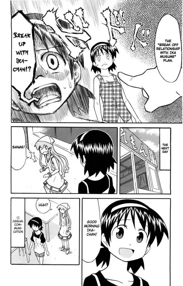 Shinryaku! Ika Musume 116