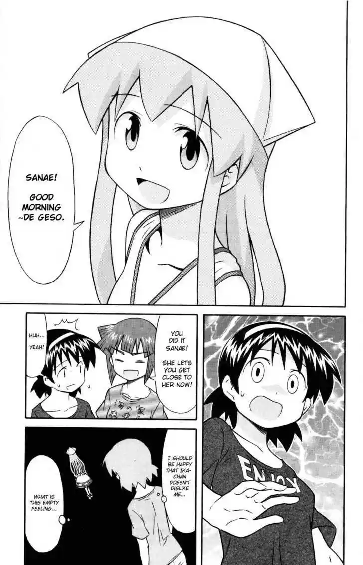 Shinryaku! Ika Musume 116