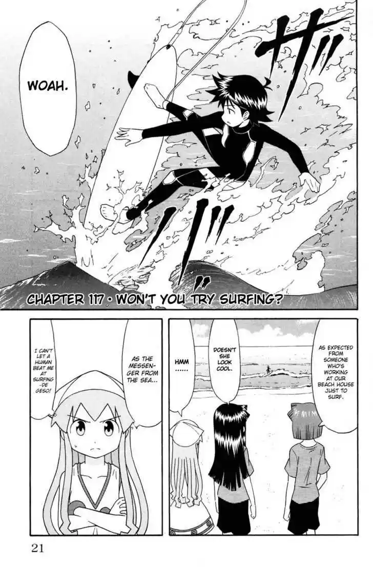 Shinryaku! Ika Musume 117