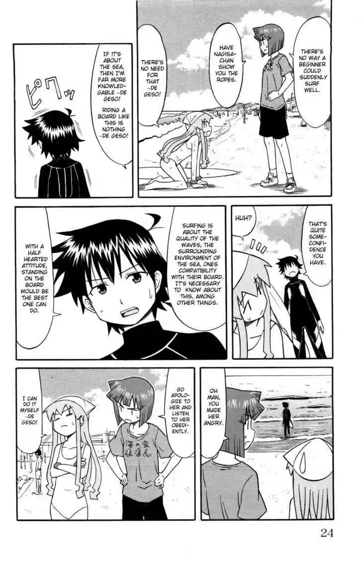 Shinryaku! Ika Musume 117