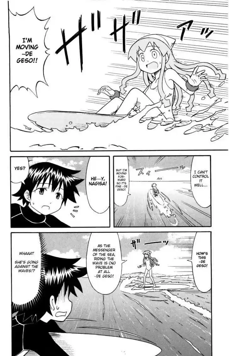 Shinryaku! Ika Musume 117