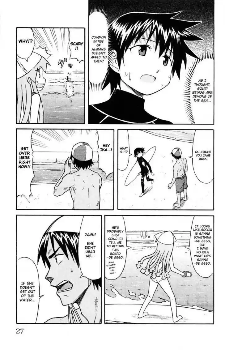 Shinryaku! Ika Musume 117