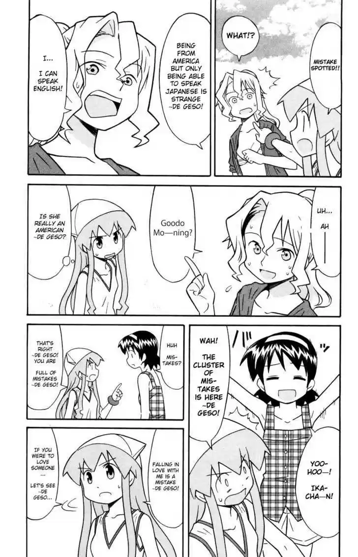 Shinryaku! Ika Musume 119