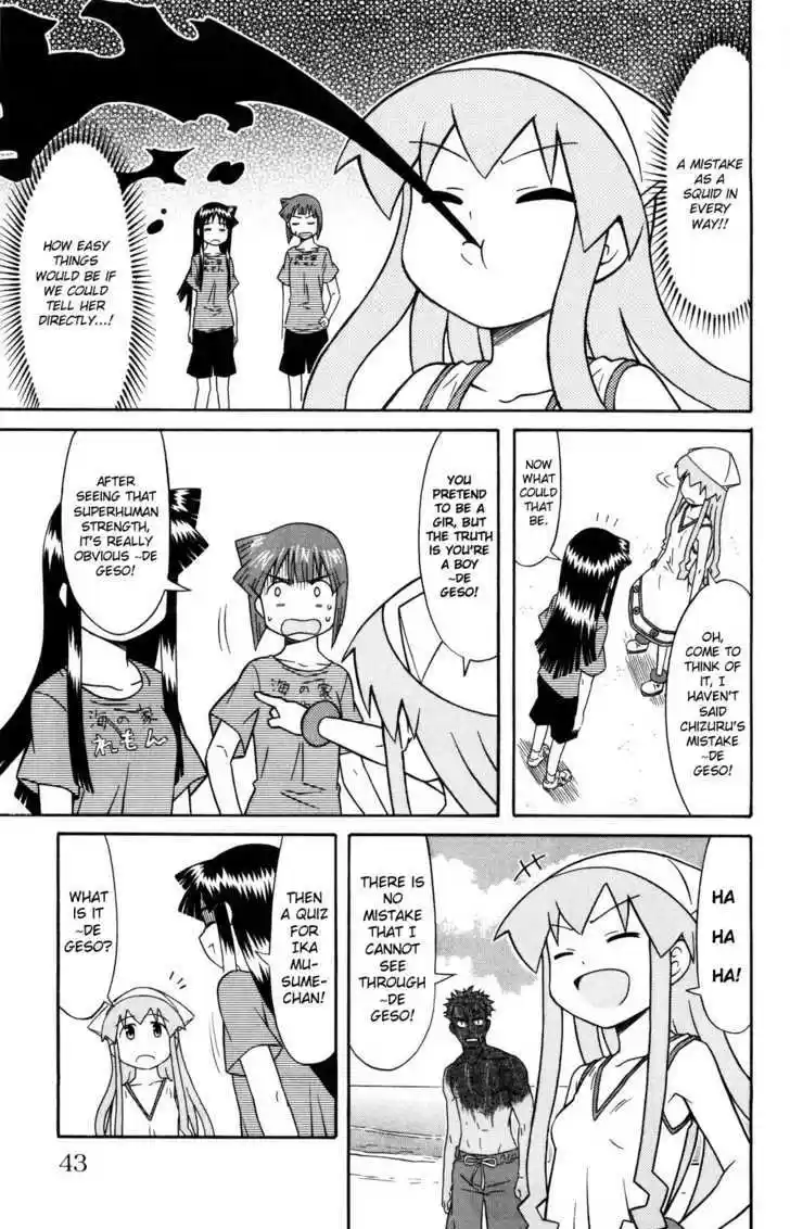 Shinryaku! Ika Musume 119