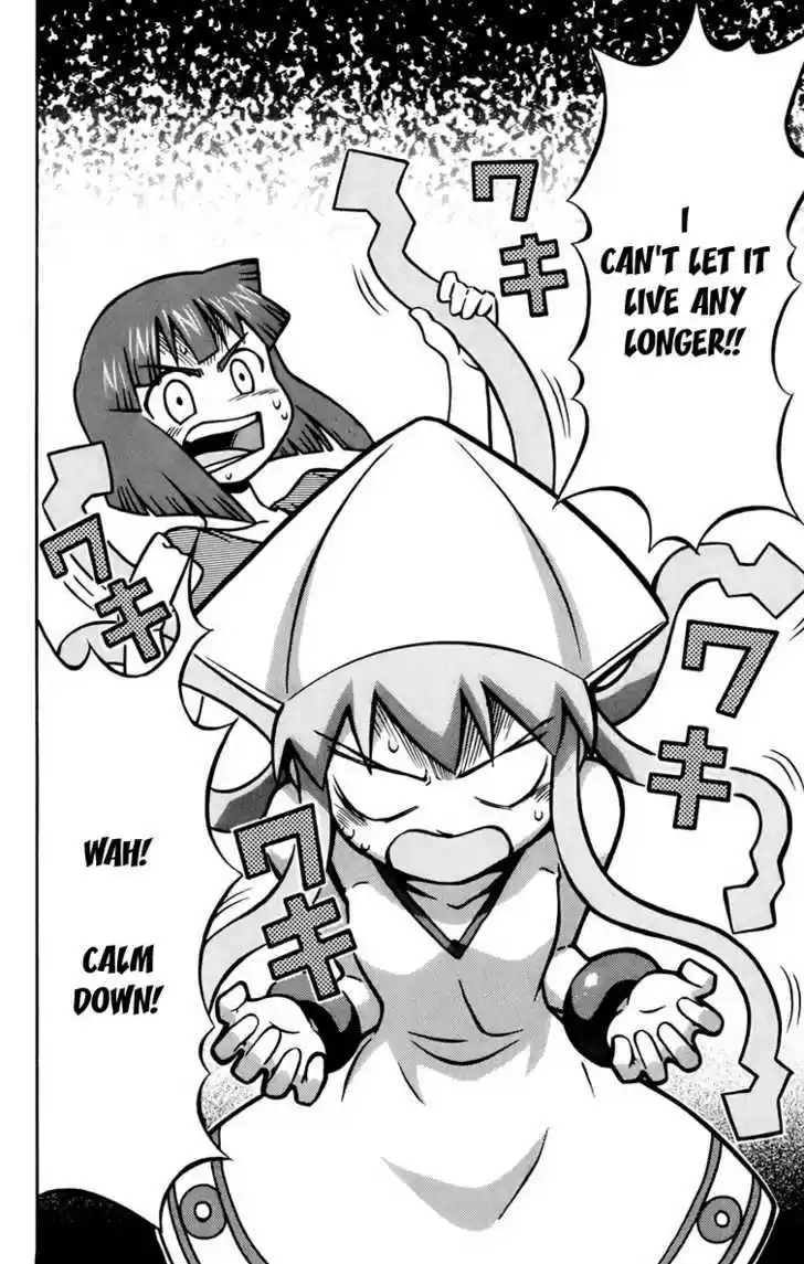 Shinryaku! Ika Musume 12