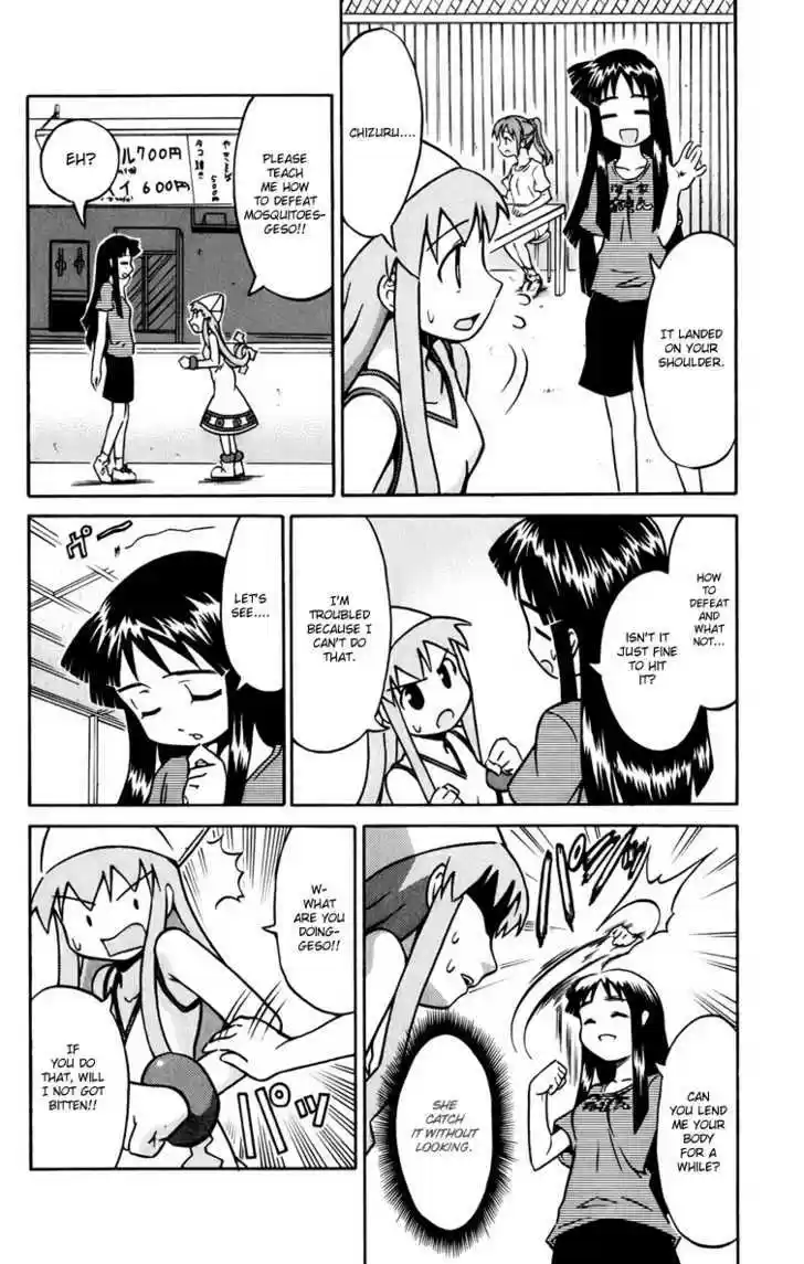 Shinryaku! Ika Musume 12