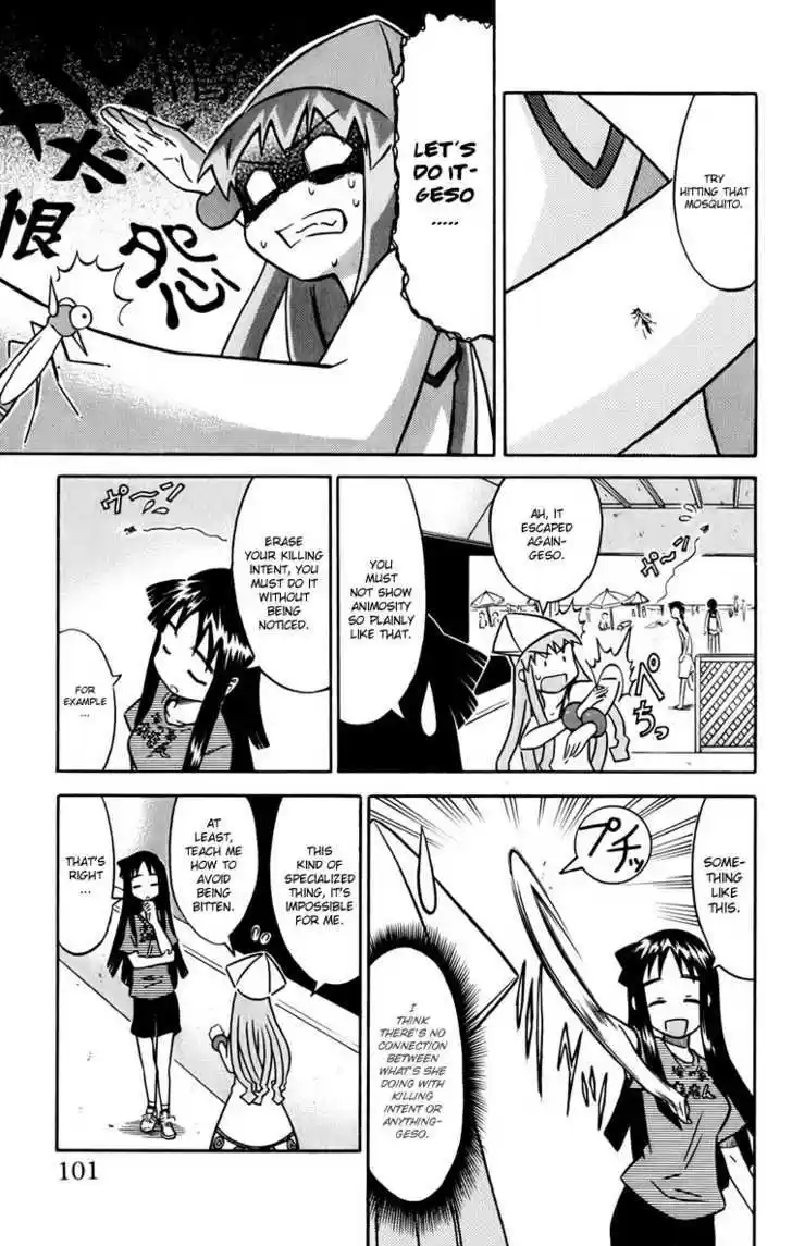 Shinryaku! Ika Musume 12