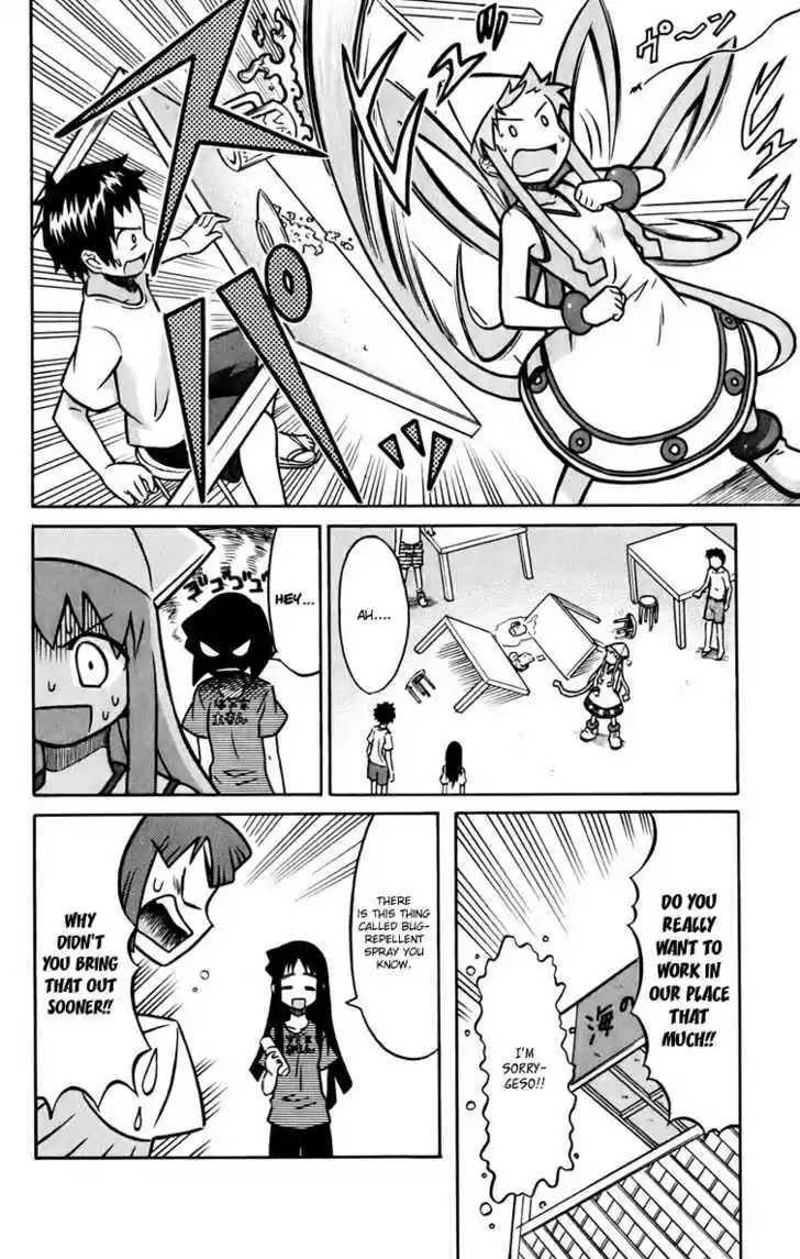 Shinryaku! Ika Musume 12