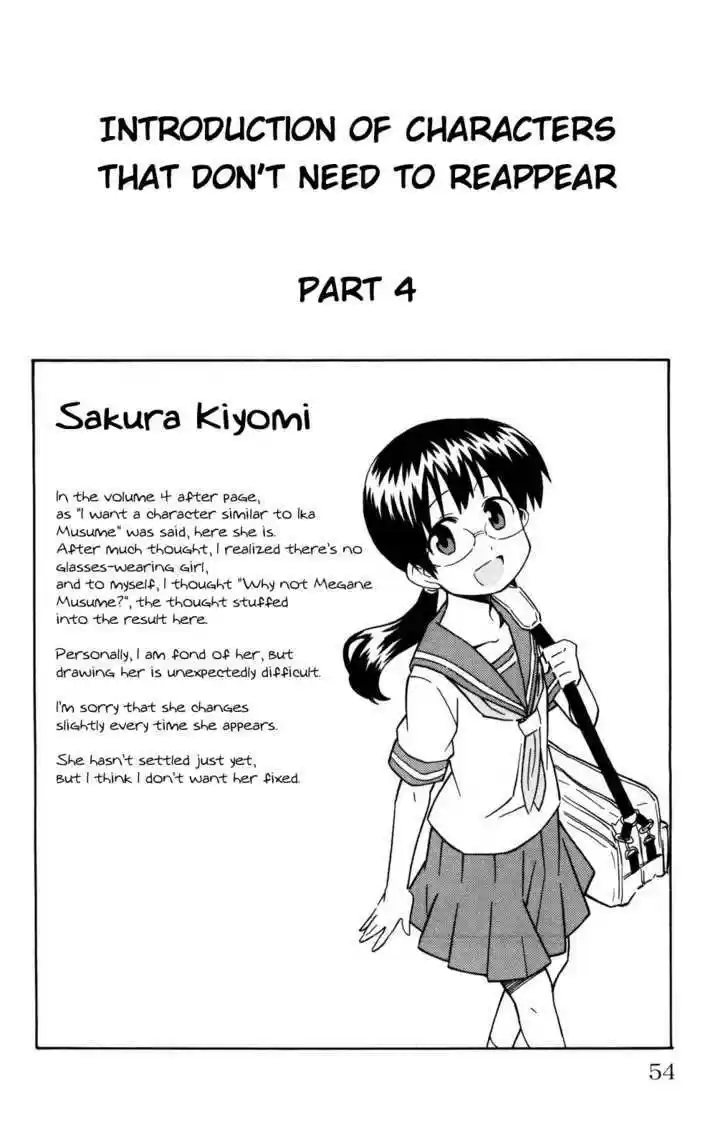 Shinryaku! Ika Musume 120