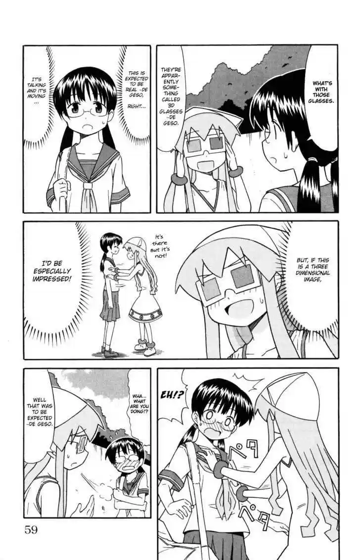 Shinryaku! Ika Musume 121