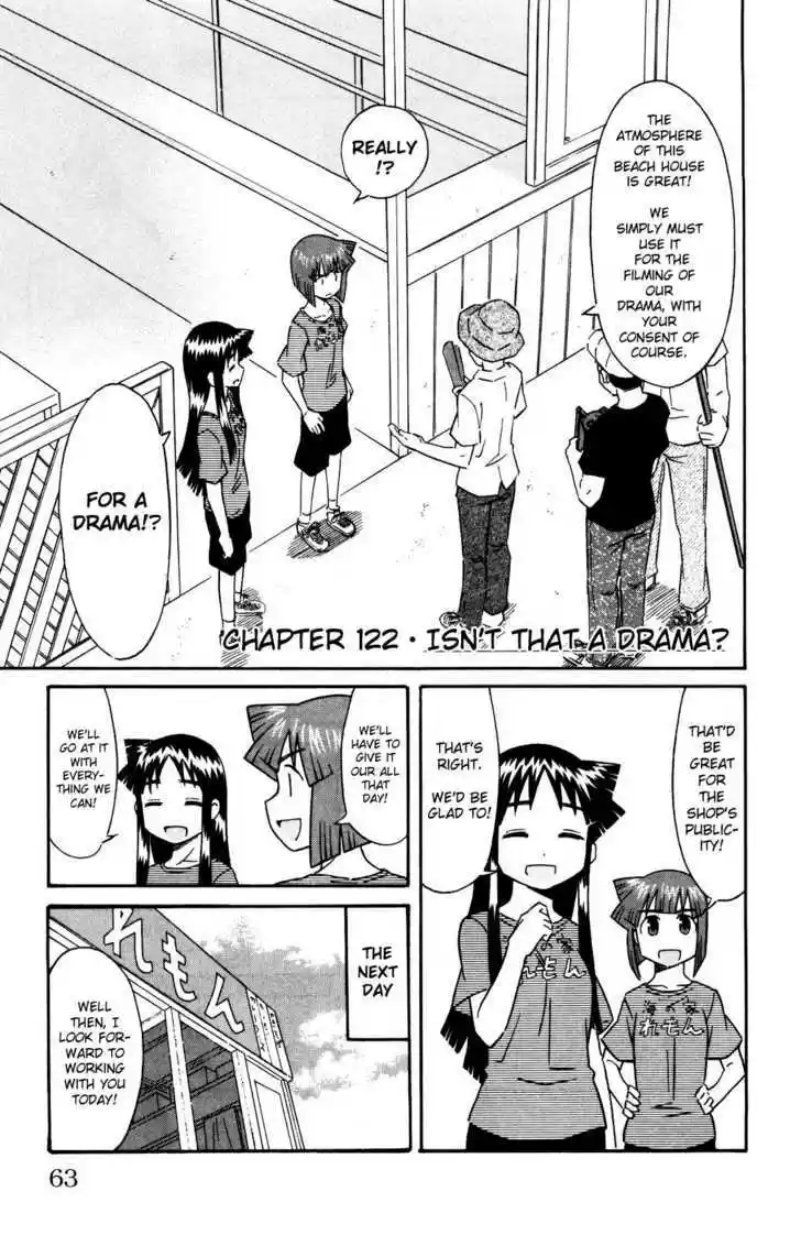 Shinryaku! Ika Musume 122