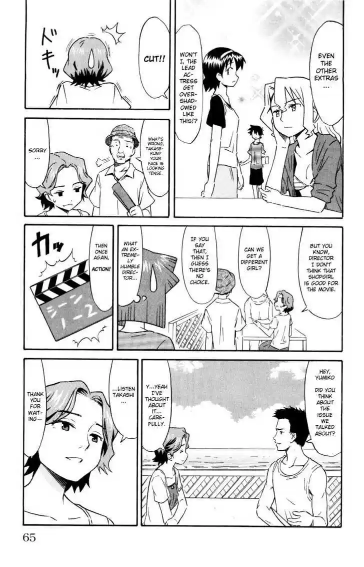 Shinryaku! Ika Musume 122