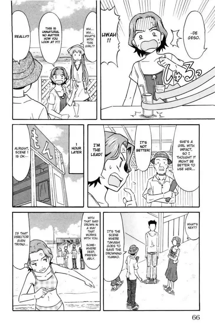 Shinryaku! Ika Musume 122