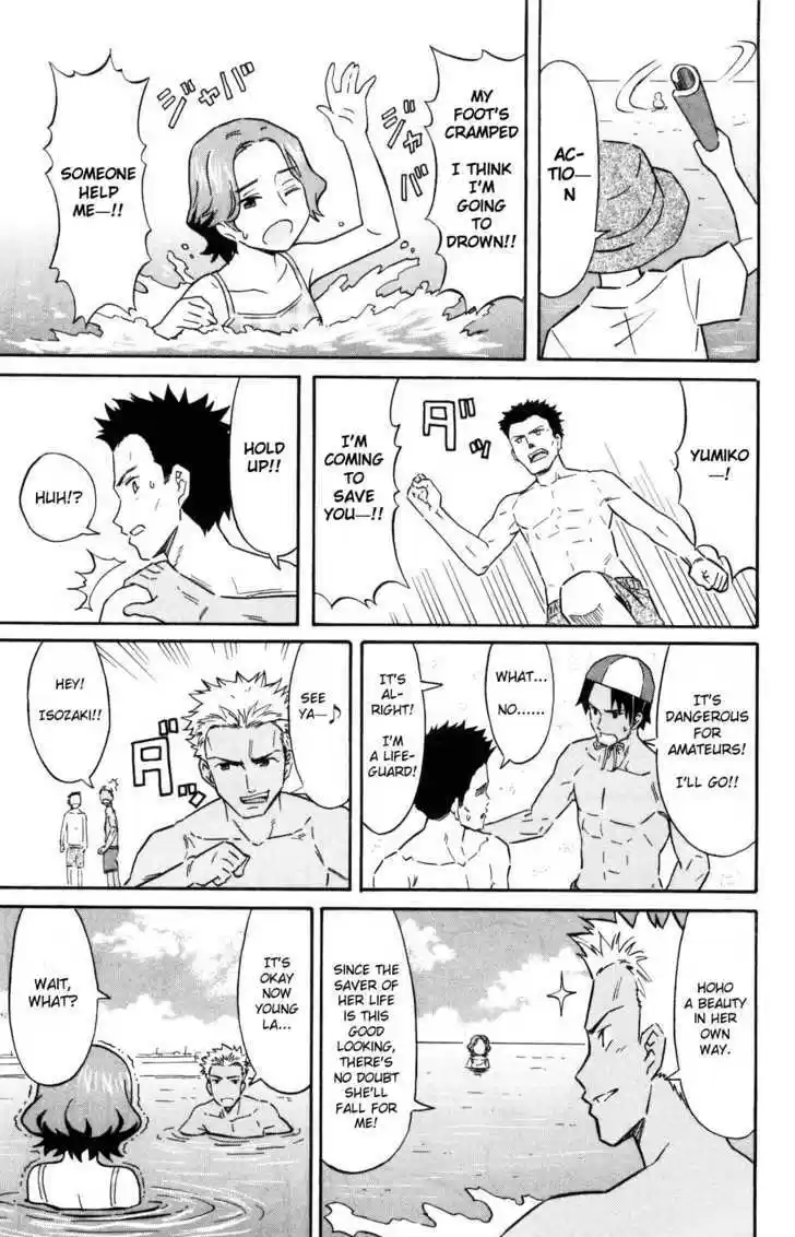 Shinryaku! Ika Musume 122