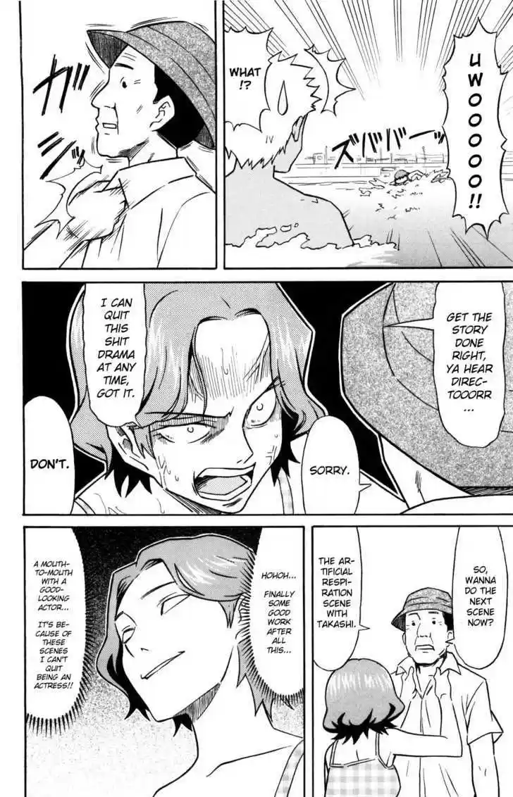 Shinryaku! Ika Musume 122