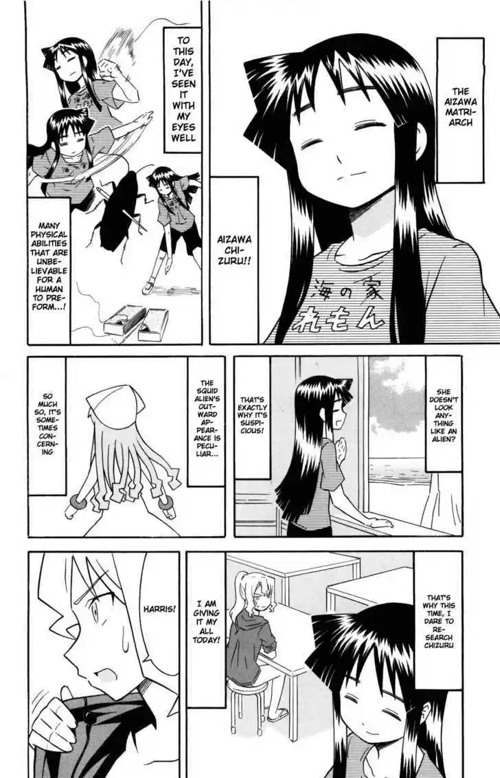 Shinryaku! Ika Musume 123